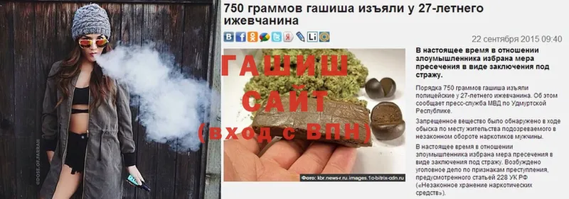 ГАШ Cannabis  где продают   Отрадное 